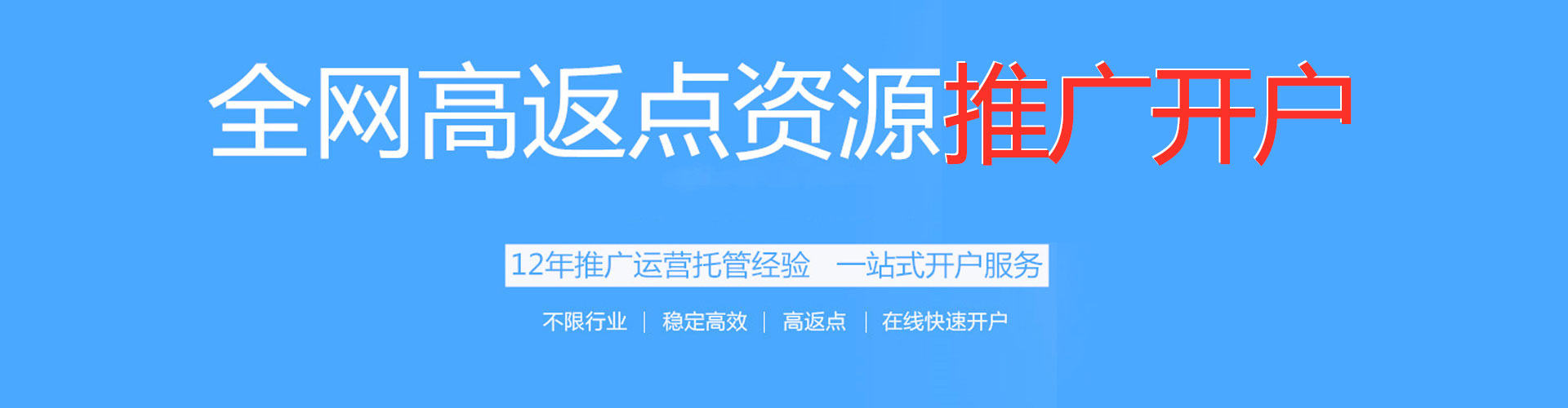 潮南sem主管